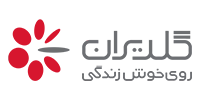 گلدیران (Goldiran)