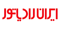 ایران رادیاتور (Iranradiator)