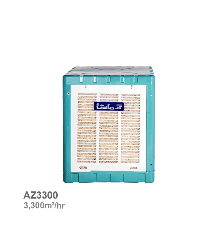 کولر آبی آزمایش مدل AZ3300