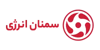 سمنان انرژی (Semnan energy)