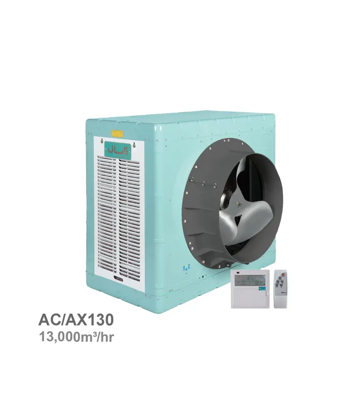 کولر آبی سلولزی آبسال مدل AC/AX-130