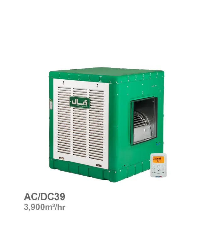 کولر آبی کم مصرف آبسال مدل AC/DC-39