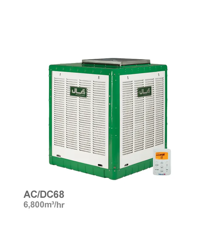 کولر آبی بالازن کم مصرف آبسال مدل AC/DC68