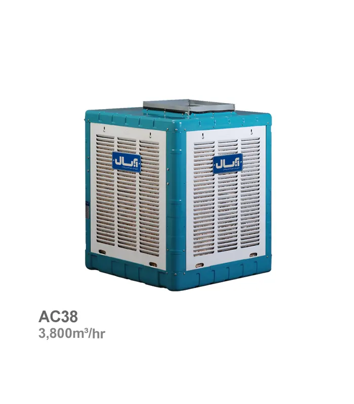 کولر آبی بالازن آبسال مدل AC38