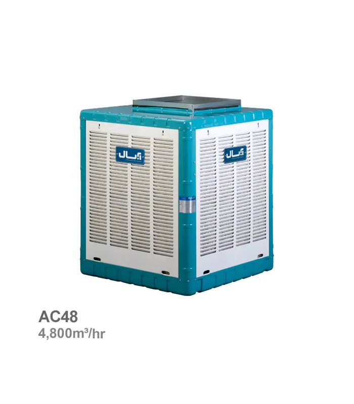 کولر آبی بالازن آبسال مدل AC48