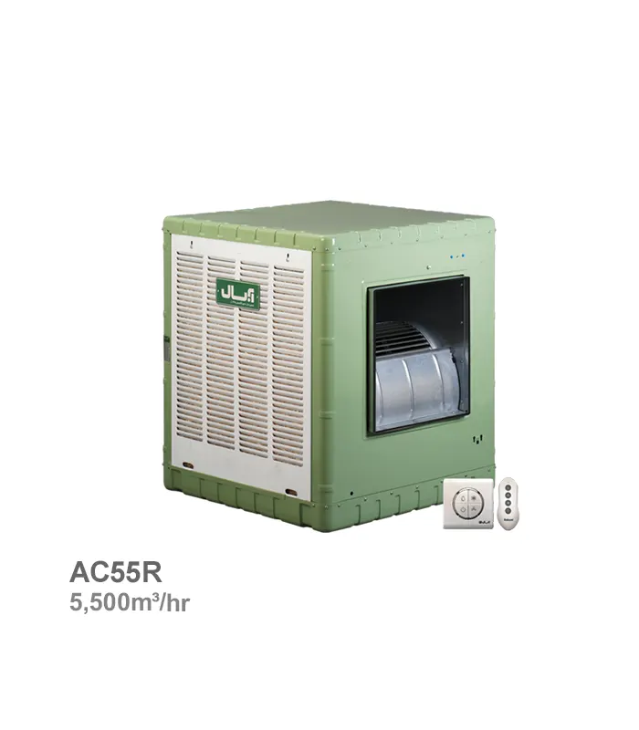 کولر آبی آبسال مدل AC55R