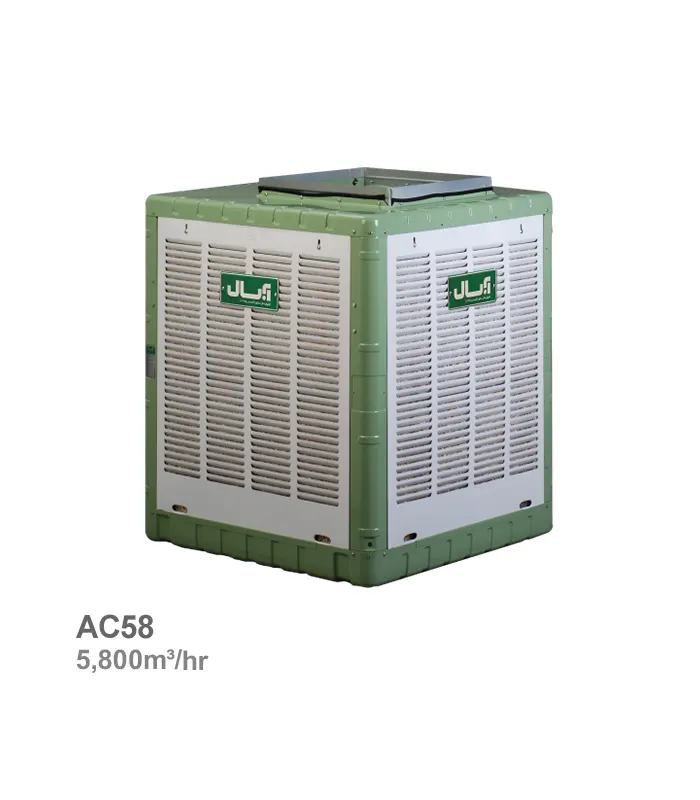 کولر آبی بالازن آبسال مدل AC58