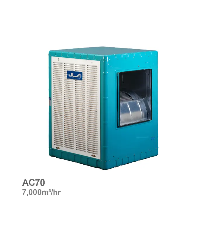 کولر آبی آبسال مدل AC70