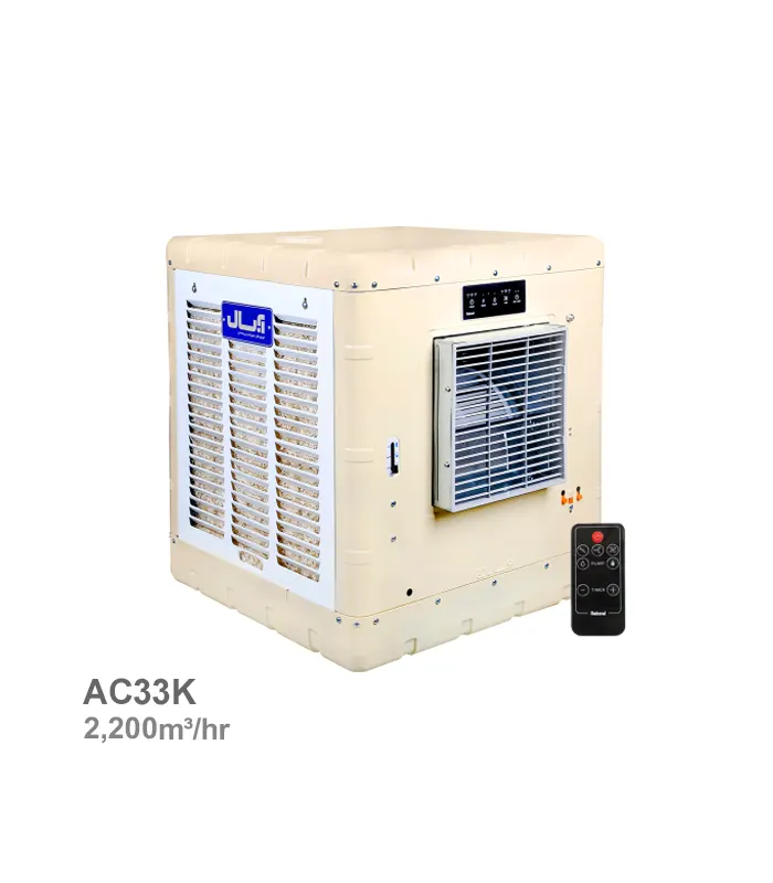 مینی کولر آبی آبسال مدل AC33K