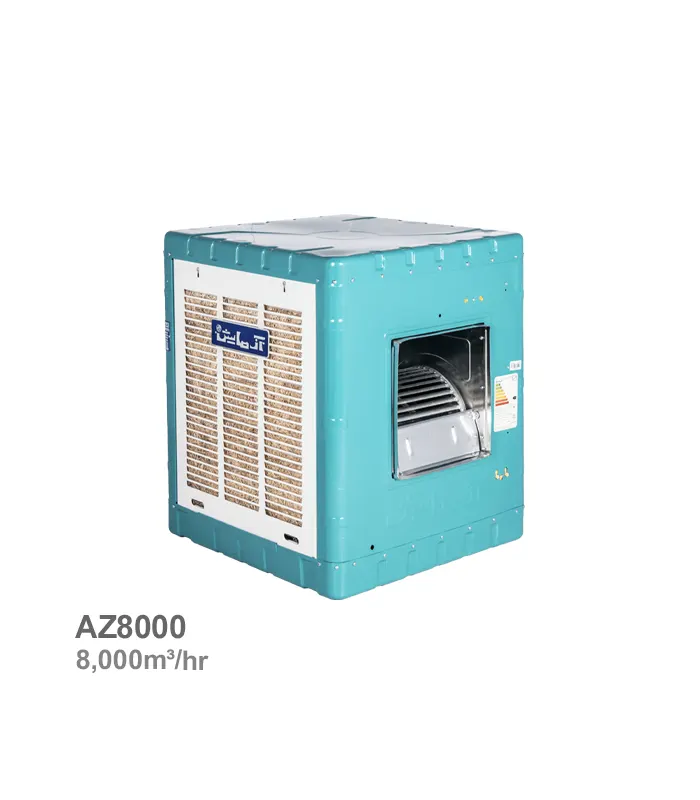 کولر آبی آزمایش مدل AZ8000