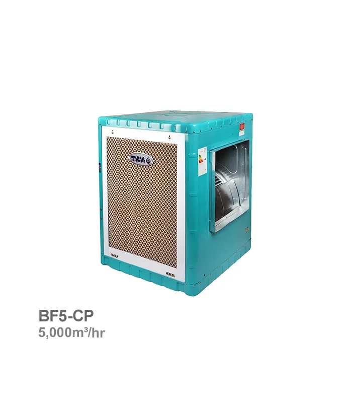 کولر آبی سلولزی برفاب مدل BF5-CP