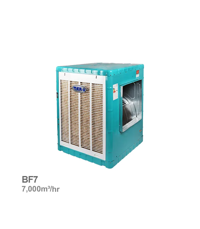 کولر آبی 7000 برفاب مدل BF7