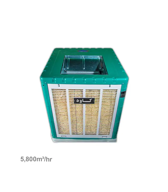 کولر آبی بالازن 5800 کاوه کویر