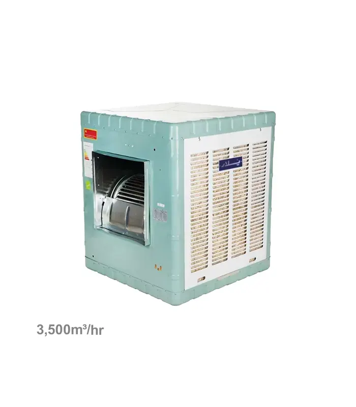 کولر آبی 3500 پلار