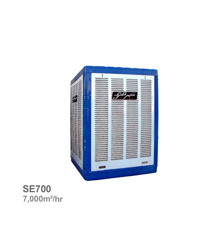 کولر آبی سپهر الکتریک مدل SE700