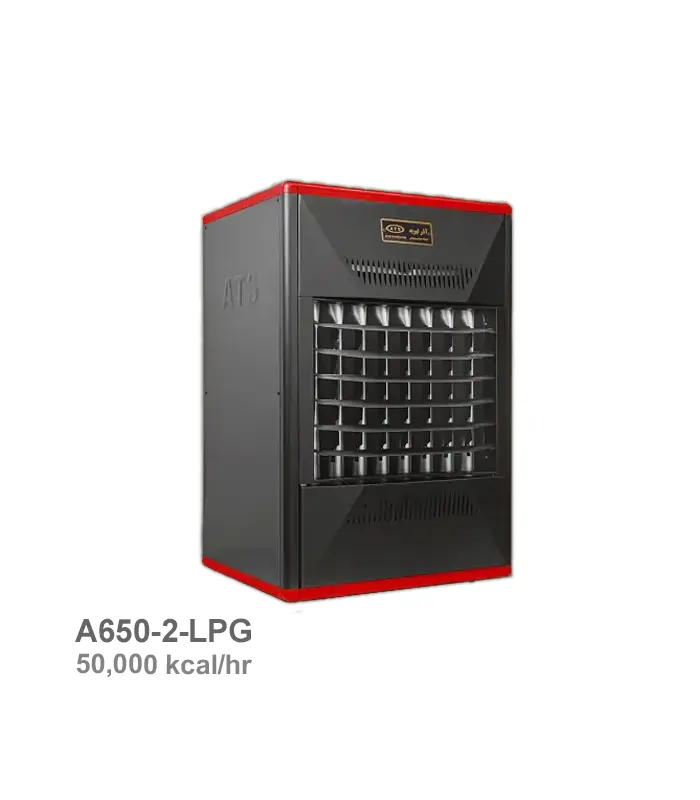 هیتر گازی دو دور آذر تهویه مدل A650-2-LPG