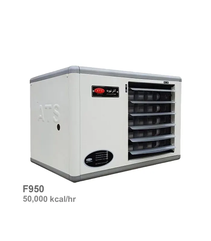 هیتر گازی فایرتیوب آذر تهویه مدل F950
