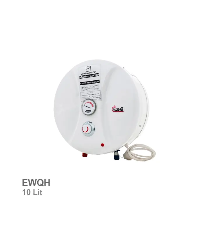 آبگرمکن برقی دیواری آزمون مدل EWQH