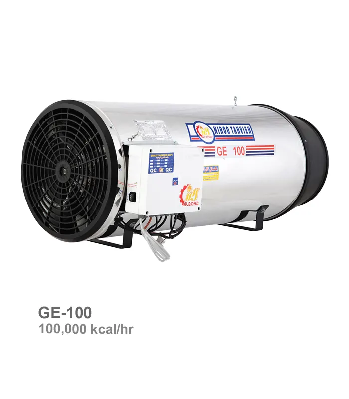 جت هیتر گازی نیرو تهویه البرز مدل GE-100