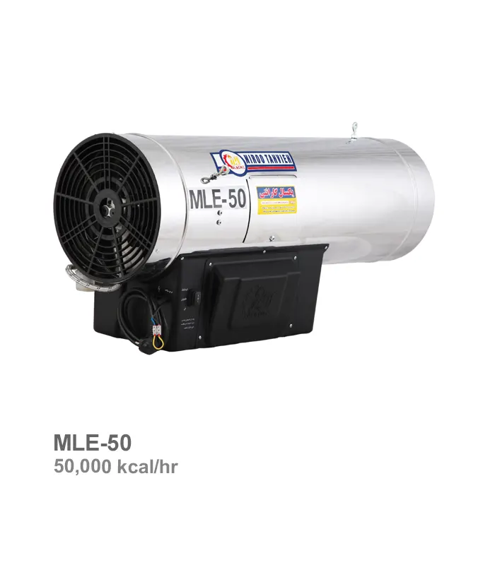 جت هیتر گازوییلی نیرو تهویه البرز مدل MLE-50