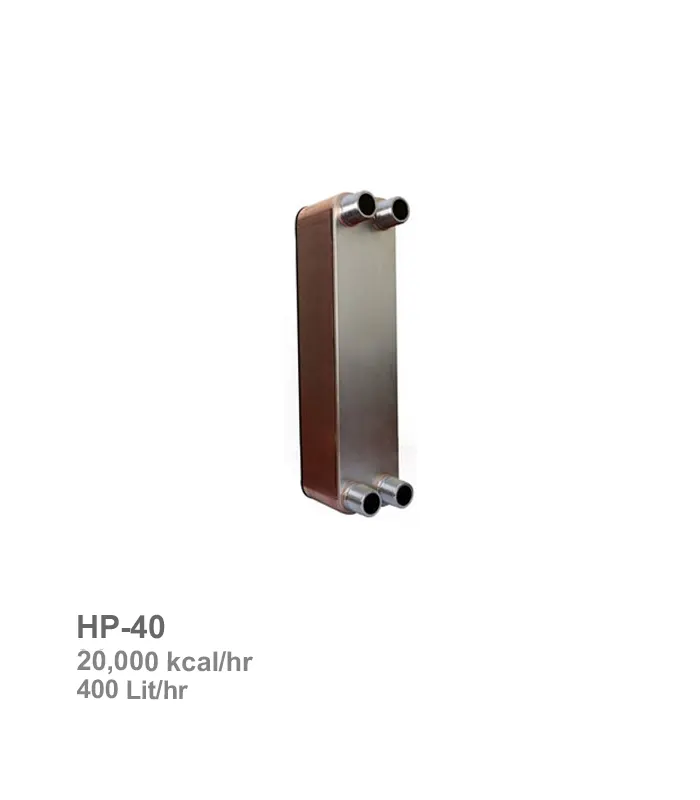 مبدل حرارتی صفحهای هپاکو مدل HP-40