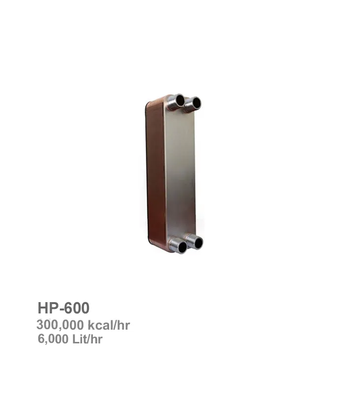 مبدل حرارتی صفحهای هپاکو مدل HP-600