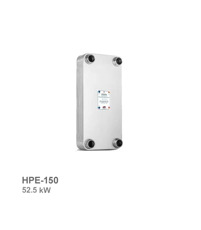 مبدل حرارتی صفحهای هپاکو مدل HPE-150