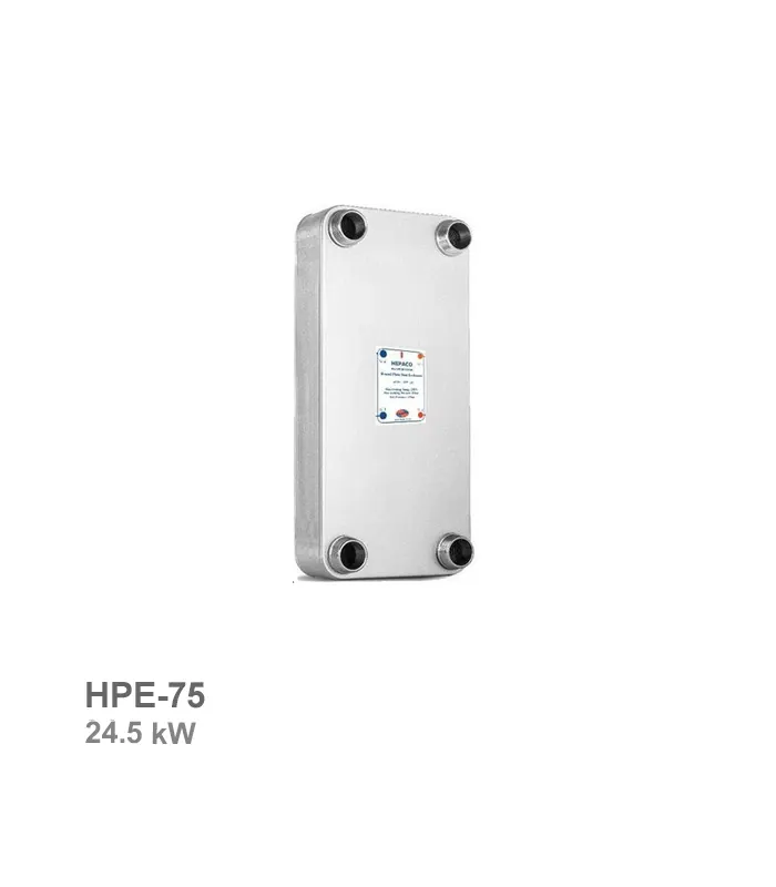 مبدل حرارتی صفحهای هپاکو مدل HPE-75