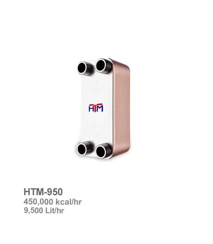 مبدل حرارتی آب به آب اچ تی ام مدل HTM-950