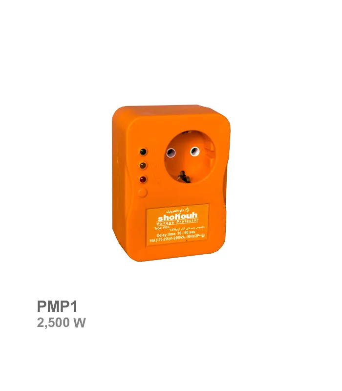 محافظ برق تک خانه شکوه مدل PMP1
