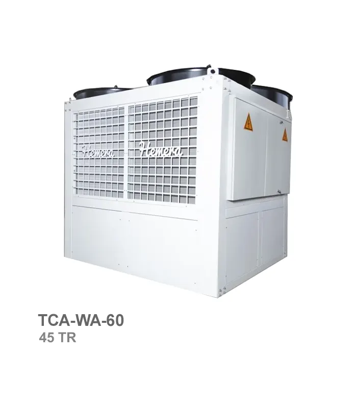 چیلر تراکمی هواخنک همرا (Hemera) مدل TCA-WA-60