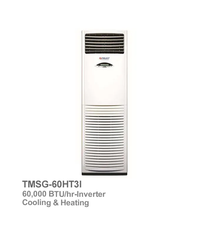 اسپلیت ایستاده حاره‌ای اینورتر تراست مدل TMSG-60HT3I
