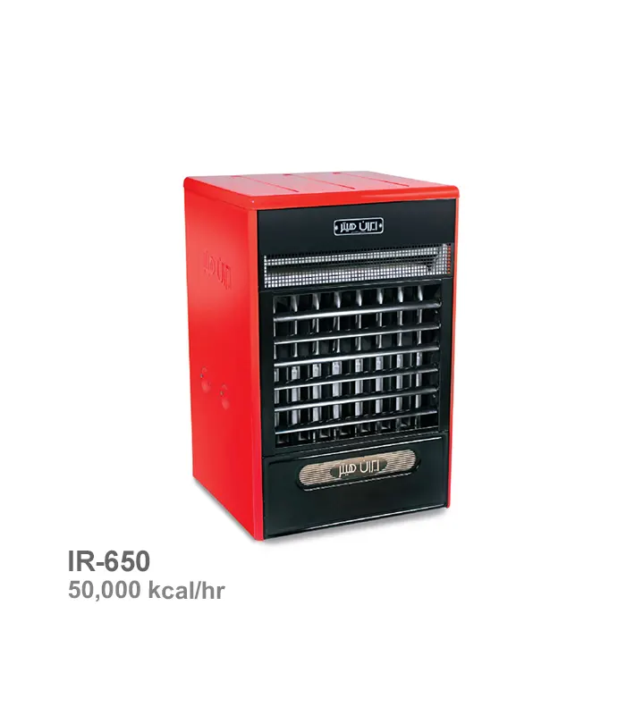 هیتر گازی ایران هیتر مدل IR-650