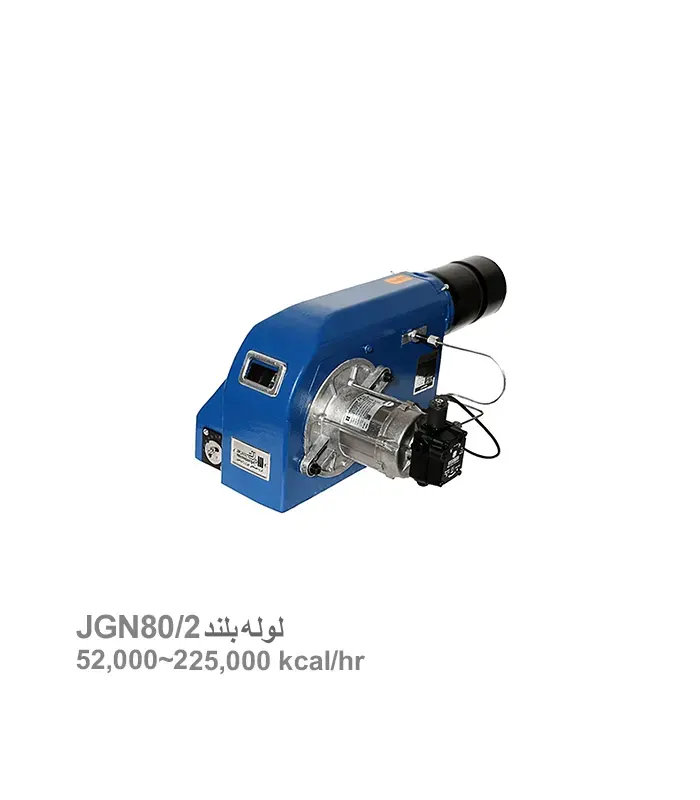 مشعل گازسوز ایران رادیاتور مدل JGN80/2 لوله بلند